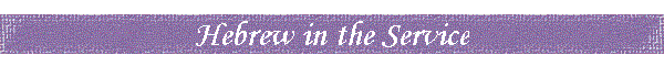 Hebrew in the Service