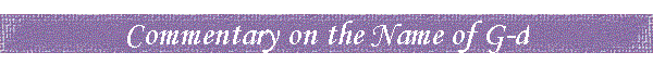 Commentary on the Name of G-d
